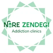 مراکز ترک اعتیاد نورزندگی